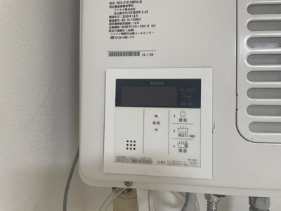 【その他】 | 松田マンション