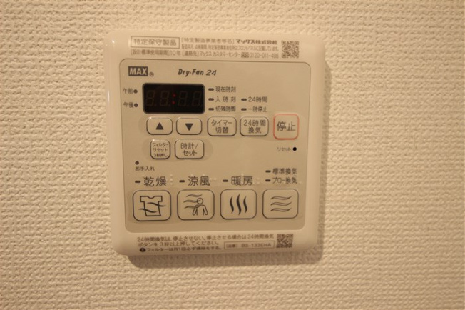 【設備】 | レオンコンフォート新梅田Ⅲ