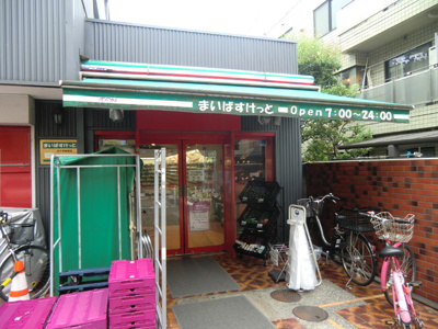 スーパー