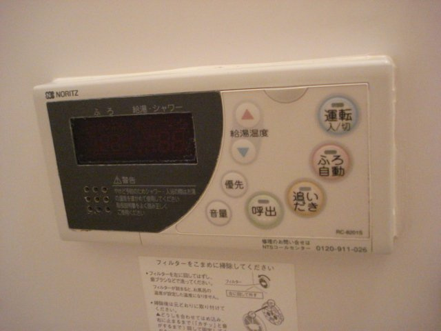 ＳＵＣＣＥＥＤのその他|お風呂リモコン