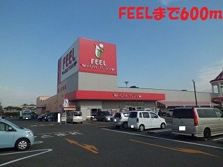 エスポアール・Ｋの周辺|FEELまで600m