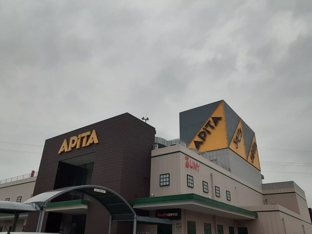 エスポアール・Ｋの周辺|アピタ東海荒尾店まで123m