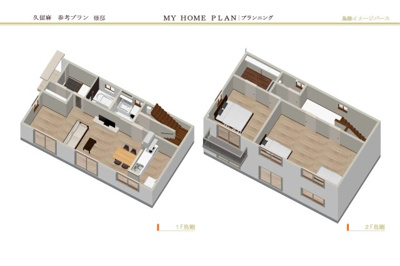 【参考プラン】 | 久留麻　建築条件付売土地 | 参考プラン