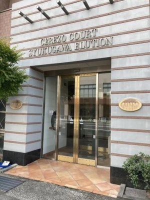 【エントランス】 | セレッソコート夙川エルシオン