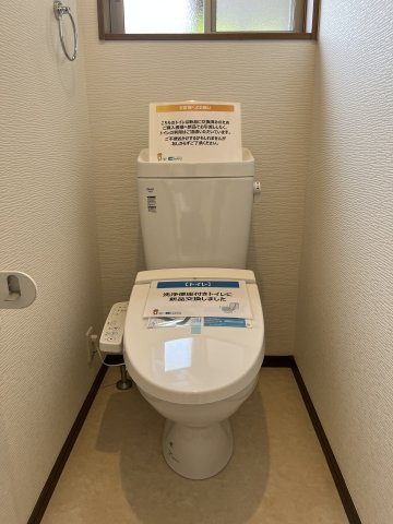 【トイレ】の画像