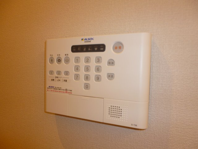 メゾンモナミのセキュリティ|ALSOKホームセキュリティ