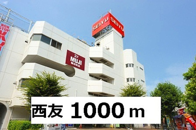 【周辺】 | カーサ・イル・クオーレ