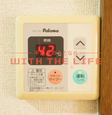 プリティパーク小森野【キャッシュバック対象物件】の設備