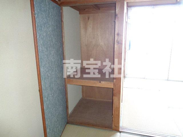 【収納】