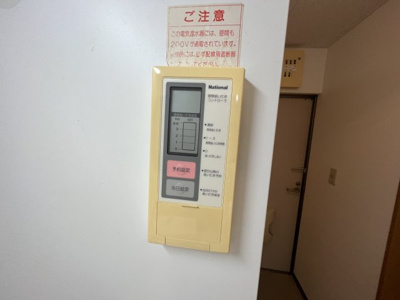 【設備】 | メゾン北花田