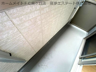 【バルコニー】 | パストラル大美野