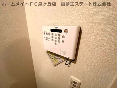 【セキュリティ】 | パストラル大美野