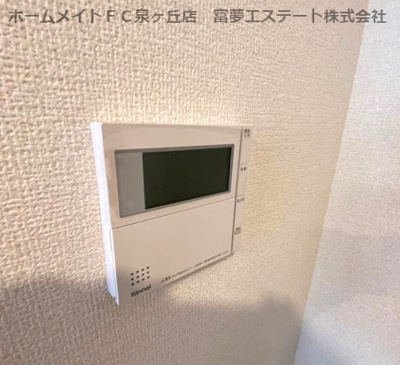 【設備】 | パストラル大美野