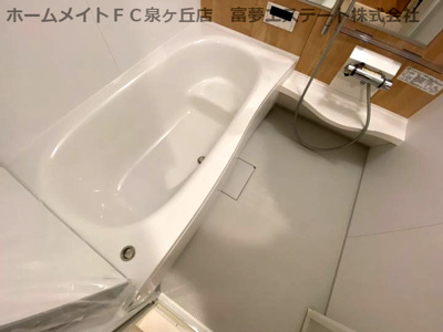 【浴室】 | パストラル大美野