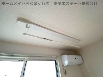 【その他】 | パストラル大美野 | 室内物干し