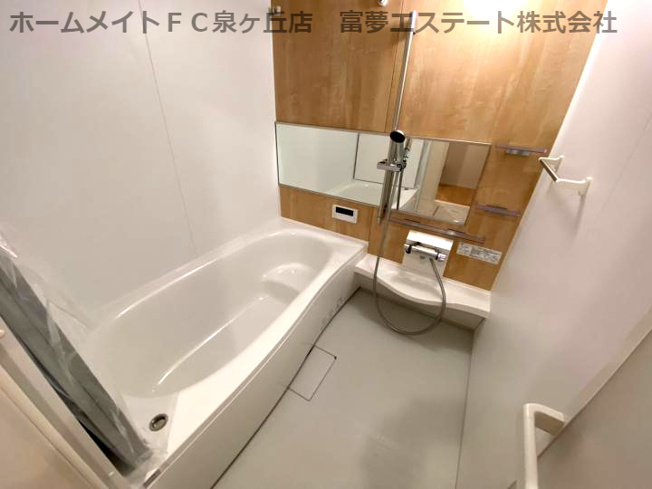 【浴室】 | パストラル大美野