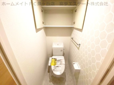 【トイレ】 | パストラル大美野