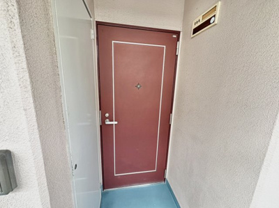 【玄関】 | 井関マンション