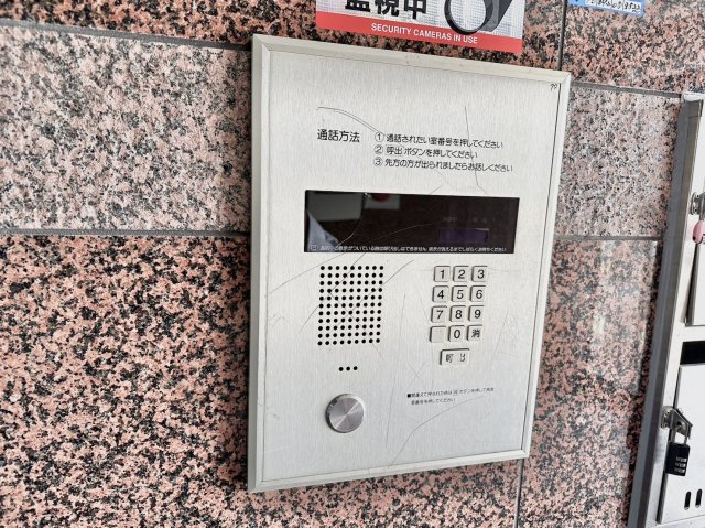 【セキュリティ】 | 井関マンション