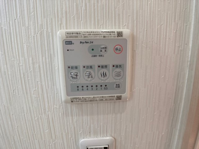 セントポリア衣摺のその他
