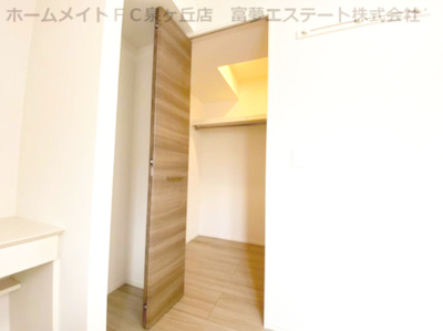 【収納】 | パストラル大美野