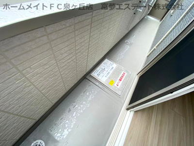 【バルコニー】 | パストラル大美野