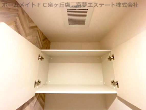 パストラル大美野のトイレ