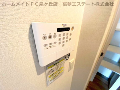 【セキュリティ】 | パストラル大美野