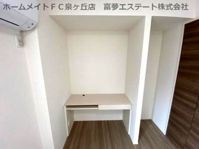 【その他】 | パストラル大美野 | ワークデスク