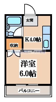 【間取り】 | 中野パーソナルマンション