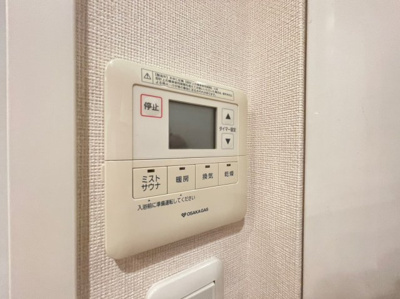 【設備】 | ジオ阪急池田満寿美町ソシア