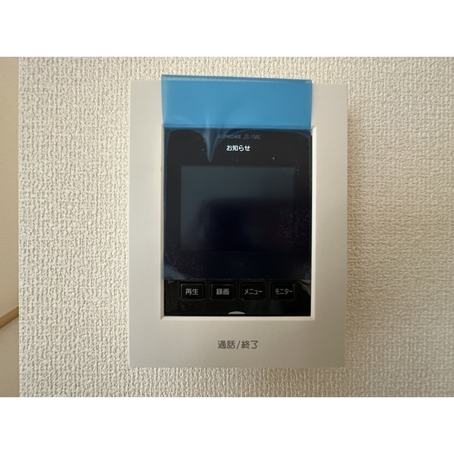 Kolet平間のセキュリティ