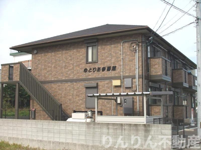 【外観】 | ゆとりあ参番館 | 外観です