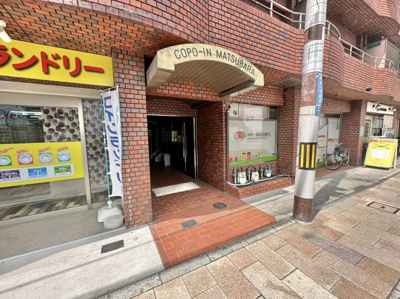 【エントランス】 | コーポイン松原
