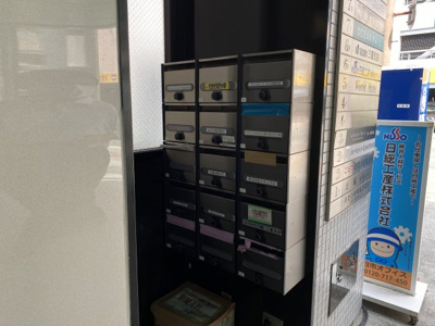 【その他共用部分】 | 安島1丁目事務所H