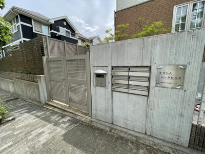 【その他共用部分】 | すずらんパークヒルズ【SHM】 | オートロック付！