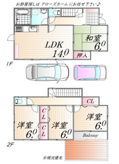 【間取り】