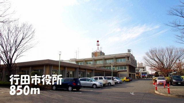 【周辺】 | サウスヴァレーⅡ | 行田市役所まで850m