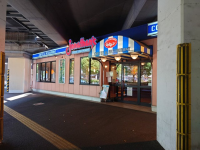 飲食店