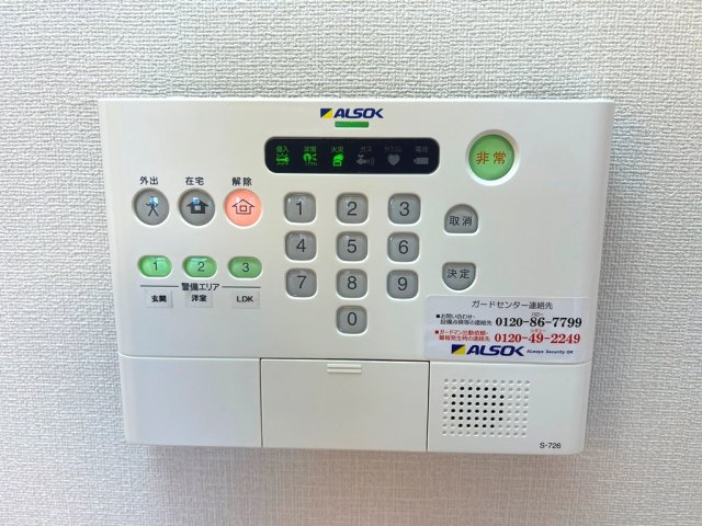 ハイム杉山 B棟のセキュリティ