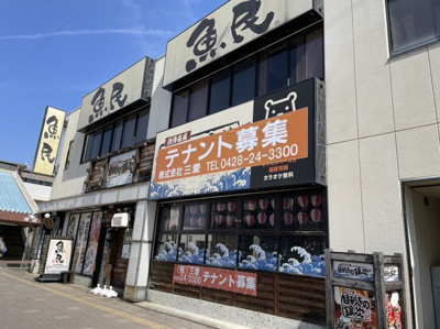 【外観】 | 河辺駅南口店舗