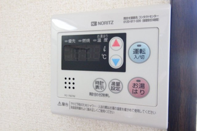 【浴室】 | サンハイツB棟