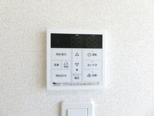 【設備】 | ボヌール | 追い焚き　別室・参考203号室