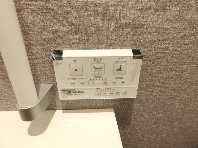 【設備】 | ボヌール | ウォシュレット　別室・参考203号室