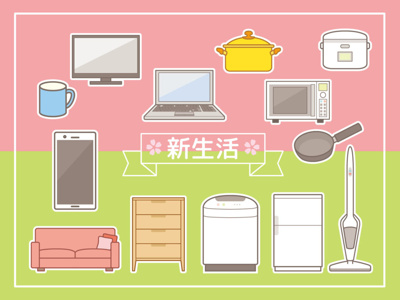 【その他】 | リッチモンドBLD