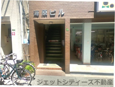 【エントランス】 | 海原ビル