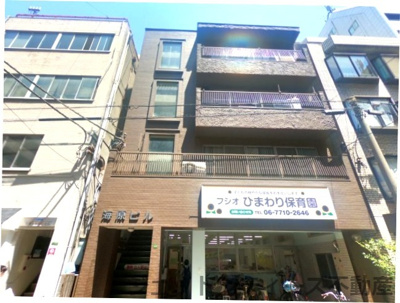 【外観】 | 海原ビル