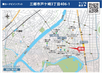 【地図】 | 三郷市戸ヶ崎3丁目4790