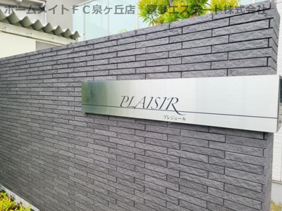 【エントランス】 | プレジュール