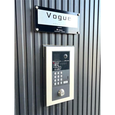 【セキュリティ】 | Vogue | オートロック
